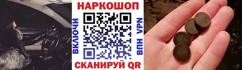 Хочу наркоту Кирсанов ГАШ  КОКАИН  Alpha-PVP  Амфетамин  Меф мяу мяу  МАРИХУАНА 
