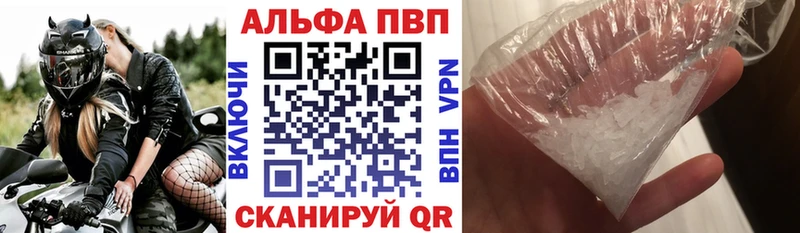 kraken ONION  Кирсанов  APVP СК КРИС 