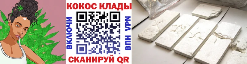 COCAIN Перу  Кирсанов 