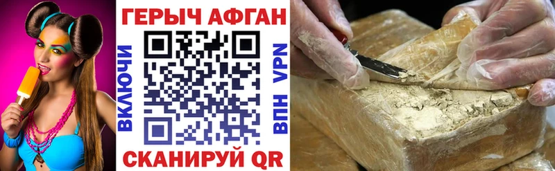 hydra ссылка Кирсанов ГЕРОИН VHQ