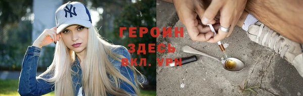 кокаин Абинск