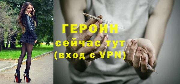 ПСИЛОЦИБИНОВЫЕ ГРИБЫ Абаза