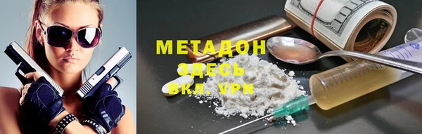 ПСИЛОЦИБИНОВЫЕ ГРИБЫ Абаза