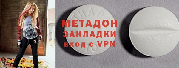 кокаин Абинск