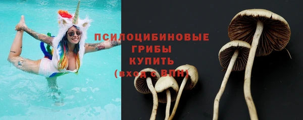 кокаин Абинск