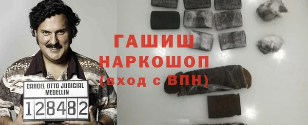 ПСИЛОЦИБИНОВЫЕ ГРИБЫ Абаза