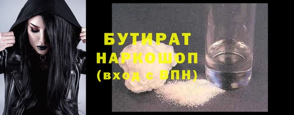 ПСИЛОЦИБИНОВЫЕ ГРИБЫ Абаза