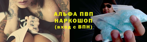кокаин Абинск