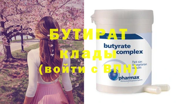 ПСИЛОЦИБИНОВЫЕ ГРИБЫ Абаза