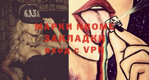 ПСИЛОЦИБИНОВЫЕ ГРИБЫ Абаза