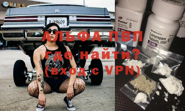 кокаин Абинск