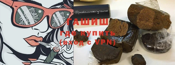 кокаин Абинск