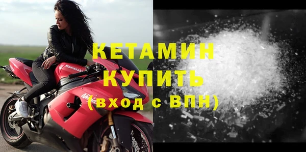 прущие крисы Покров