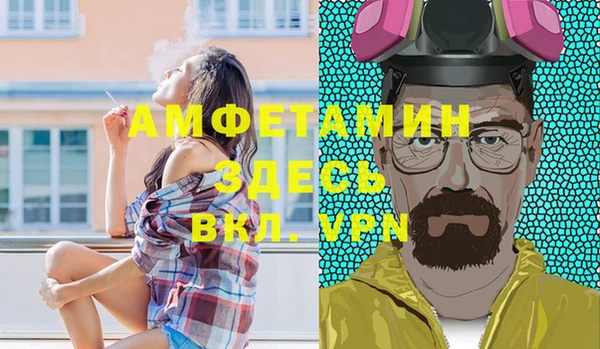 кокаин Абинск