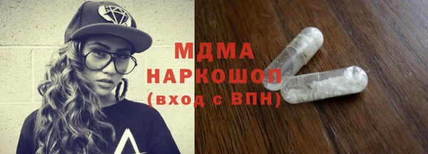 первитин Покровск