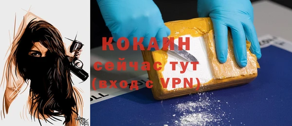 кокаин Абинск