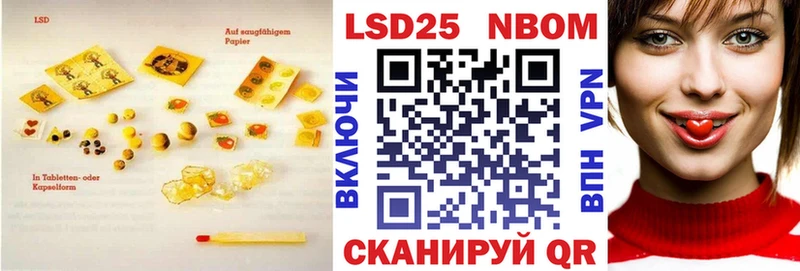 ЛСД экстази кислота  даркнет сайт  Кирсанов 
