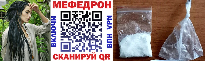 Мефедрон 4 MMC  где можно купить   Кирсанов 
