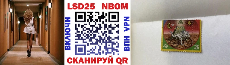 Марки NBOMe 1500мкг  Кирсанов 