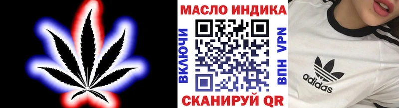 ТГК жижа  ОМГ ОМГ как зайти  Кирсанов  закладка 